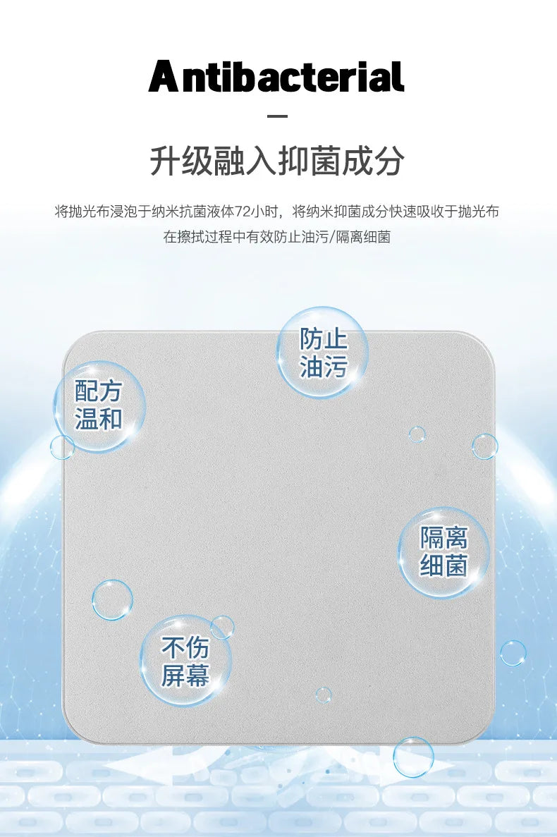 Screen Polishing Cloth for Apple IPhone IPad Watch PCFlat Cloth Computer Screen Cleaning Cloth 1:1 Soft Microfiber Wipe Cloth