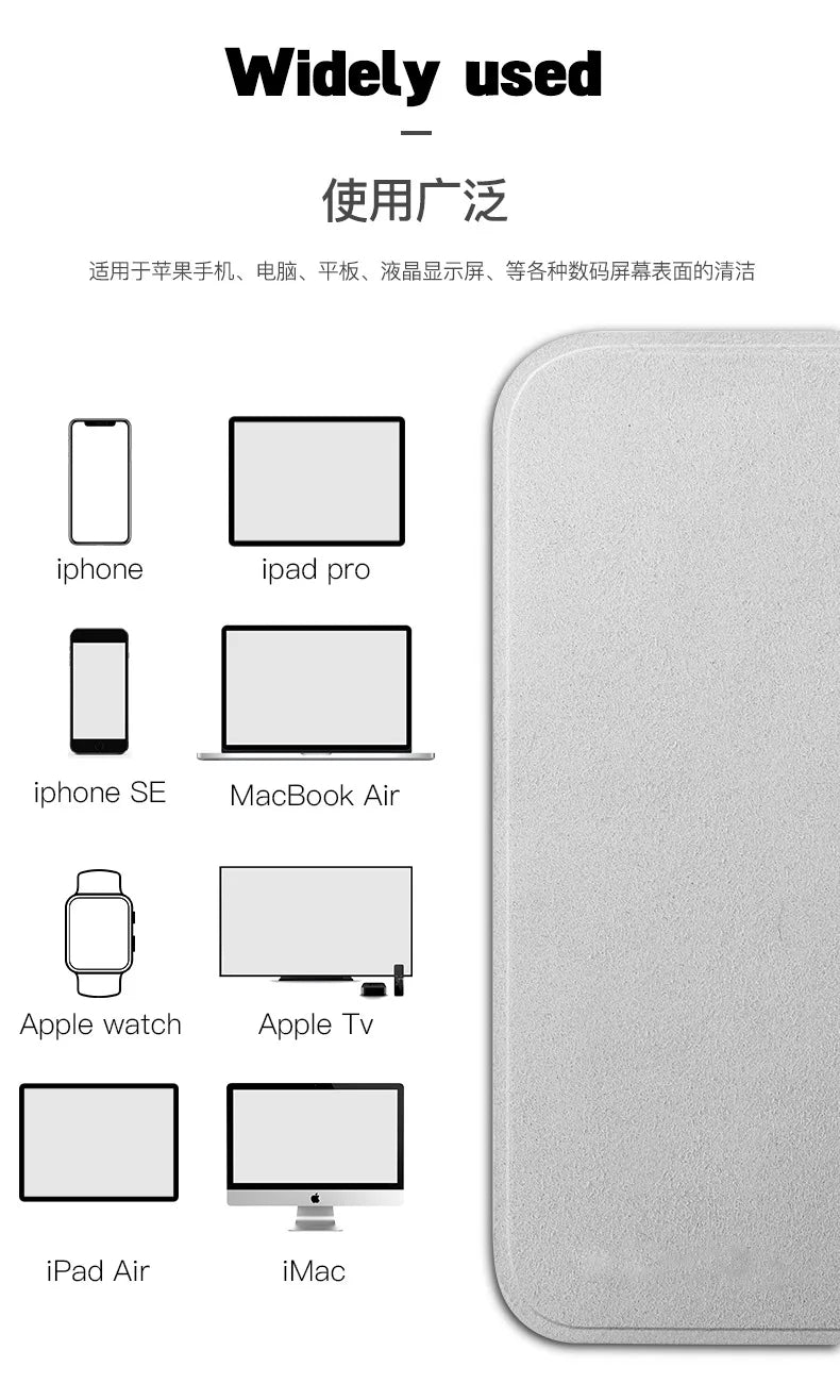 Screen Polishing Cloth for Apple IPhone IPad Watch PCFlat Cloth Computer Screen Cleaning Cloth 1:1 Soft Microfiber Wipe Cloth